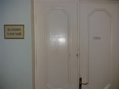 Committee Secretariat "4th Floor"